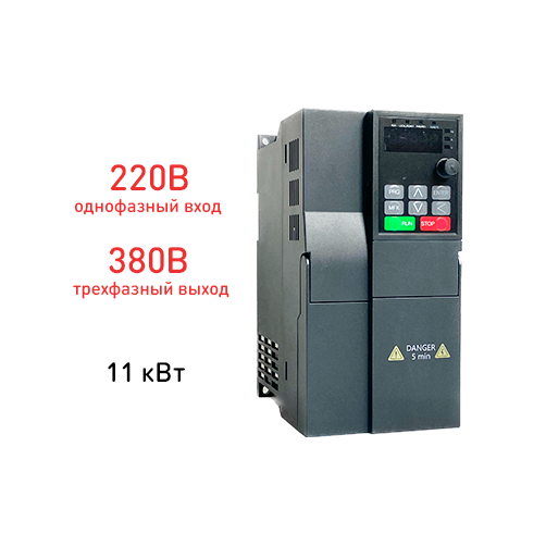 Частотник 220 на 380 Drive-200-11-220V-380V front