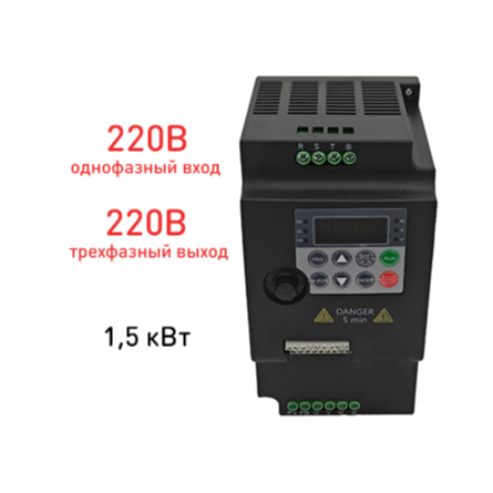 Частотный преобразователь  Drive-310-1.5-220V