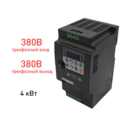 Частотный преобразователь Drive-310-4kW-380V