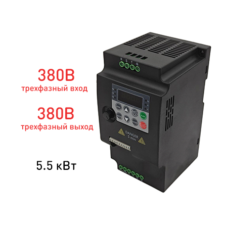 Частотный преобразователь Drive-310-5,5kW-380V