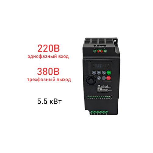 Преобразователь напряжения 220 380 Drive-200-5.5-220V-380V front